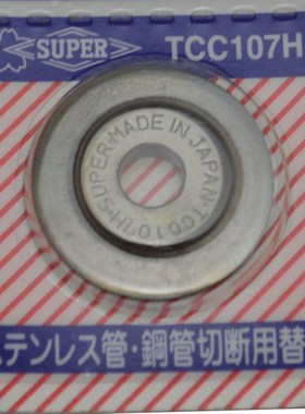 日本SUPER TCC-1070H ,TC105H 107H