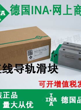 德国INA导轨滑块KWVE15 KWVE20 KWVE25 RWU30 35 45 55B E BHL SL