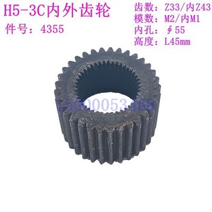 3C立钻齿轮 4355 立式 五机配件 齿数Z33 钻床内外齿轮 上海五机H5