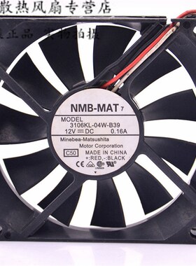 原装NMB 3106KL-04W-B39 8015 12V 0.16A 8CM 双滚珠静音散热风扇