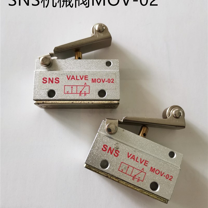 SNS神驰机械阀MOV-02手动阀滚轮式一进一出开关阀气动阀行程阀1分