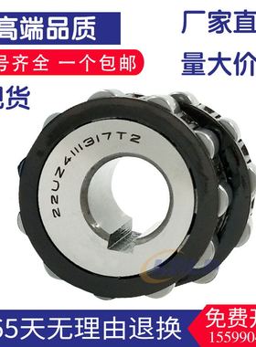 减速机偏心轴承 22UZ 21143T2 22UZ21135T2PX1 612 2529 8359