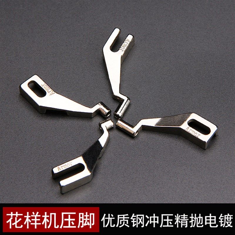 电脑车花样机压脚开口中长短嘴模板机2/3.0压脚封口型缝纫机配件,标准件/零部件/工业耗材,输送带/传送带,淘宝优惠券,粉丝福利购,淘宝优惠卷