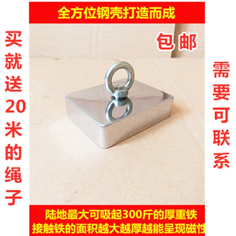 防摔超强磁铁强力磁铁打捞强磁王大号吸铁石高强度强力吸铁器水下