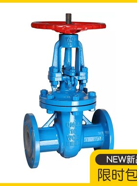 Z41F46 10 16C衬氟闸阀法兰铸钢衬四氟耐腐蚀耐酸碱耐高温闸阀门