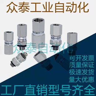 B01 10止回阀 A5A5 A01 真空逻辑逻辑阀ZP2V