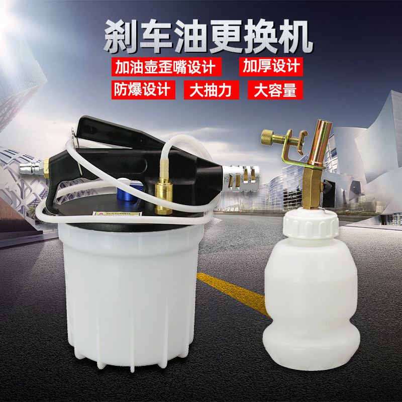 2升加厚刹车油更换机汽车气动制动液换抽油机加注器汽修汽保工具,标准件/零部件/工业耗材,输送带/传送带,淘宝优惠券,粉丝福利购,淘宝优惠卷