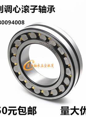 双排调心滚子轴承22310CA/W33 3610H 内径50外径110厚度40mm