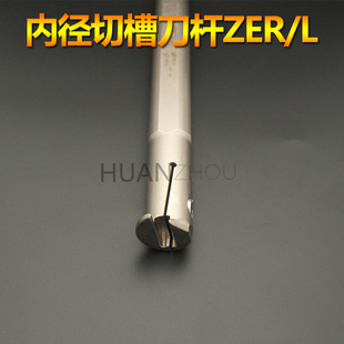 内孔槽刀割刀杆C16M/C20Q/C25R/C32S-ZER40-K/30-K/50-K/25-K/20