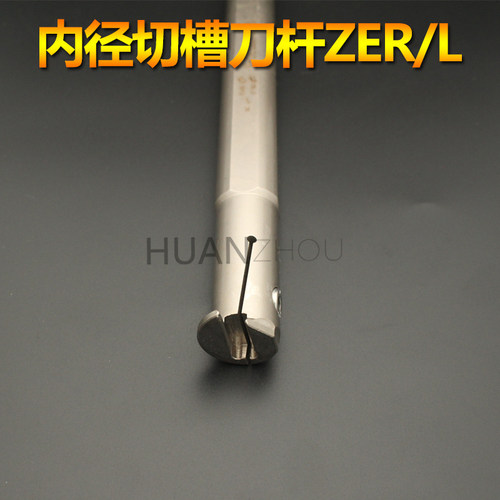 内孔槽刀割刀杆C16M/C20Q/C25R/C32S-ZER40-K/30-K/50-K/25-K/20