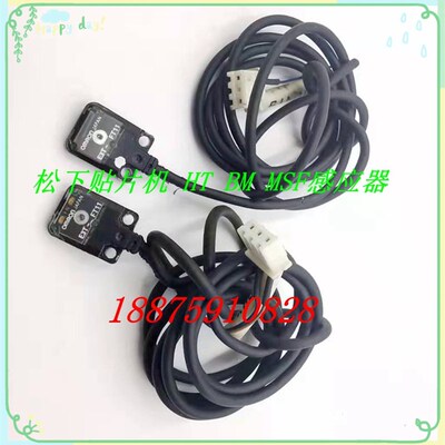 HT121 MSR MPAG3 2B BM 贴片机 对射感应器原装全新 感应器