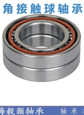 7015ACTA/P4DBB DF DT哈尔滨数控机床主轴精密配对轴承角接触球