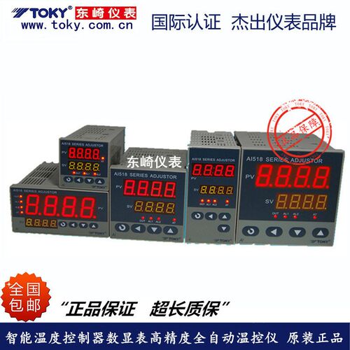 TOKY东崎  AI518-8-SC10 AI518-9-SC10温度控制器 万能信号输入