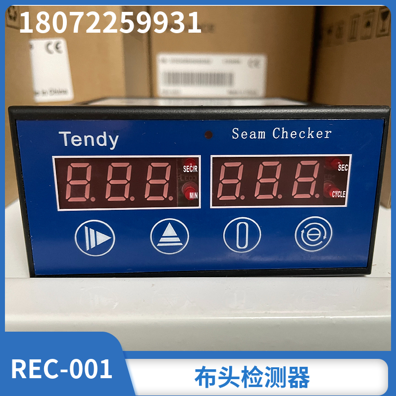 REC-GE布头检测器REC-001布头检出器TONG GENG布头检测器TEC探头