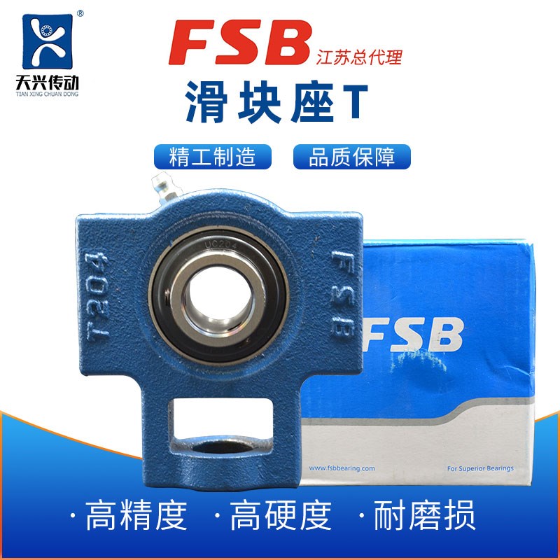 FSB福山 带座外球面轴承UKT UCT203/204/205/206/207/208/209/210