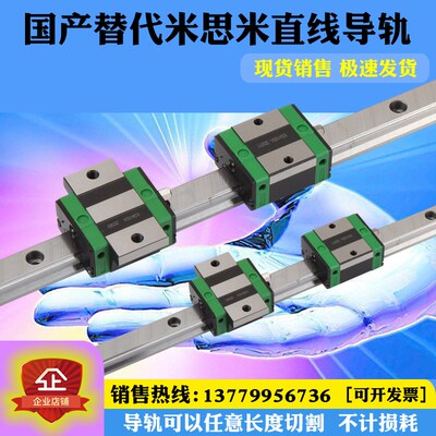 国产低组装高精密直线滑轨导轨滑块SVRN/SXRN-MX24-28-33/2-L滑轨