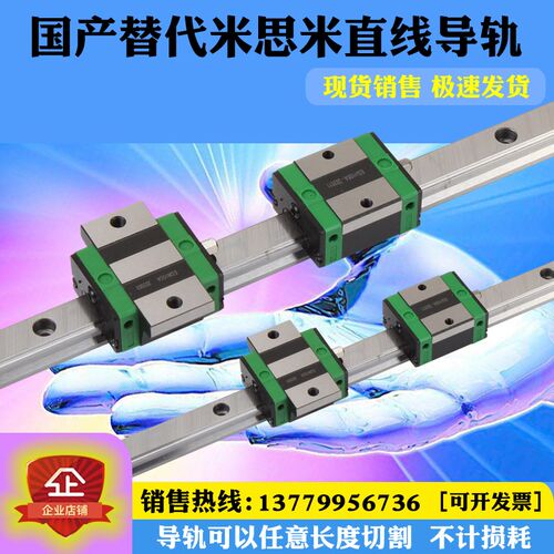 国产低组装高精密直线滑轨导轨滑块SVRN/SXRN-MX24-28-33/2-L滑轨