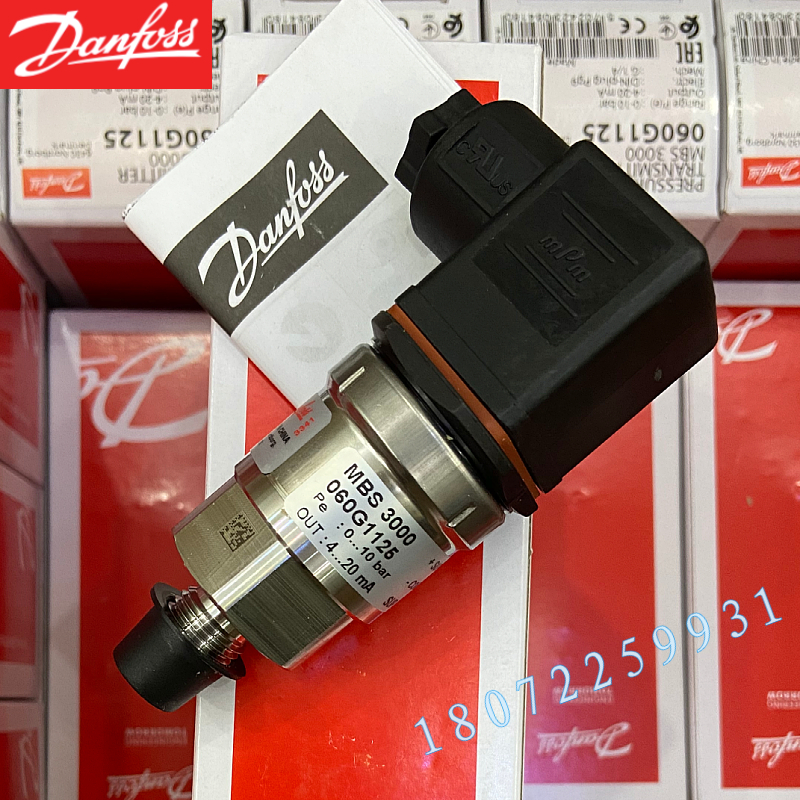 MBS3000压力变送器060G1125 0~10bar  4~20毫安 G1/4丹佛斯正品