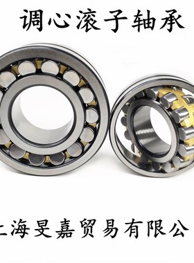 国产优质 双列调心滚子轴承 3507 22207CA/W33 尺寸35*72*23