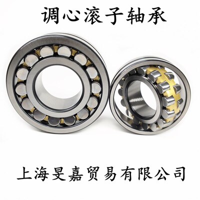 国产优质 双列调心滚子轴承 3507 22207CA/W33 尺寸35*72*23