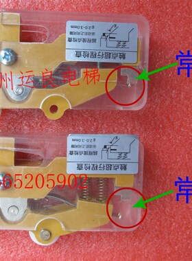 日立电梯轿门开关层门付锁胶木凸轮开关TKB-1B常闭行程开关kb-1d