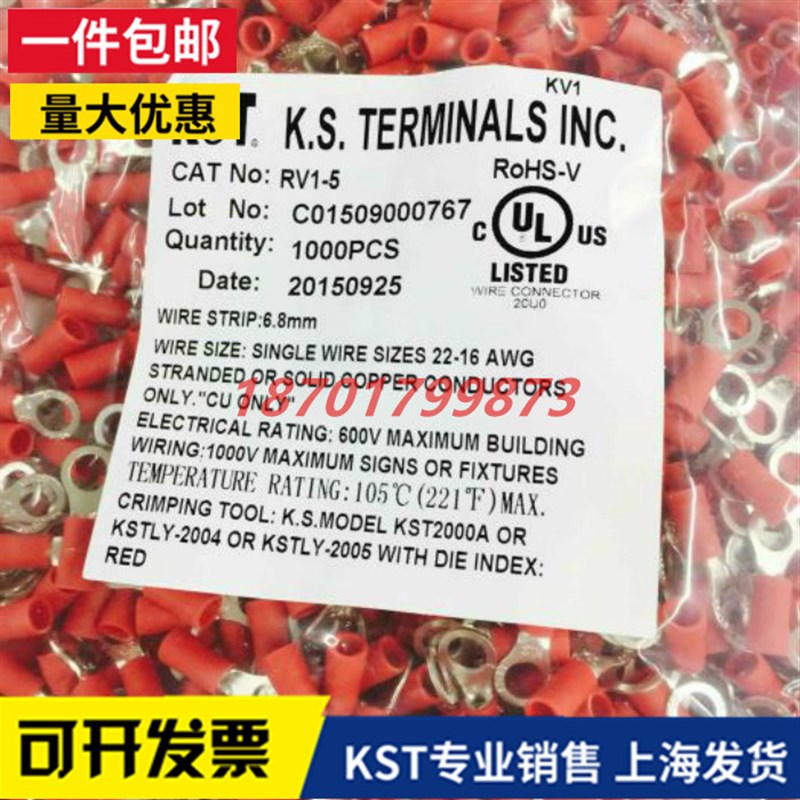 台湾KST接线端子RV1-3.2/5/6/8/10/12/14 RVS1-3.7/4 RVL RVM圆形