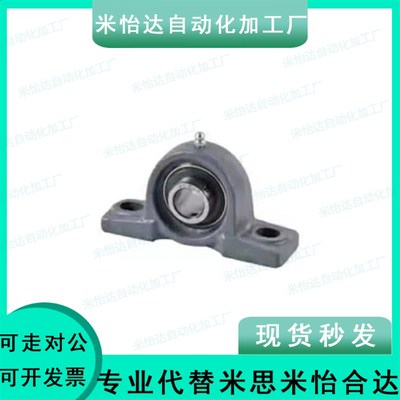 201G轴承座T-BDL202G/203G/204G/205G/206G/207/PDRCP20/12/25/30