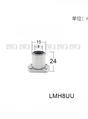 LHFC8直线LMH8U双切边直线椭圆型法兰电镀滑动轴承8*15*24*45LMHL