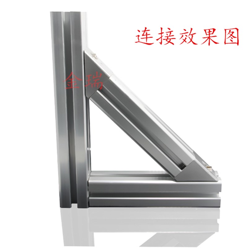45度斜边角件 铝型材连接件30304040型材专用连接器角码角件斜角