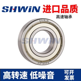 SHWIN进口品质轴承618/600 618/630 618/670 618/710 618/750 M