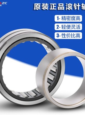日本进口XUNDAZC滚针轴承NKIS17尺寸;17*37*20 精密高速 耐磨耐用