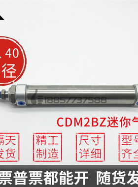 SMC型CM2BZ无凸台平尾迷你气缸CDM2BZ40/CDM2BZ32-50-75-100-150Z