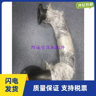 英格索兰空压机主油管ATM37888连接主机油分桶油管埃尔特金属油管