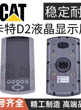 挖掘机配件卡特320F 323F 336F 374F 390F 395E显示屏仪表盘总成