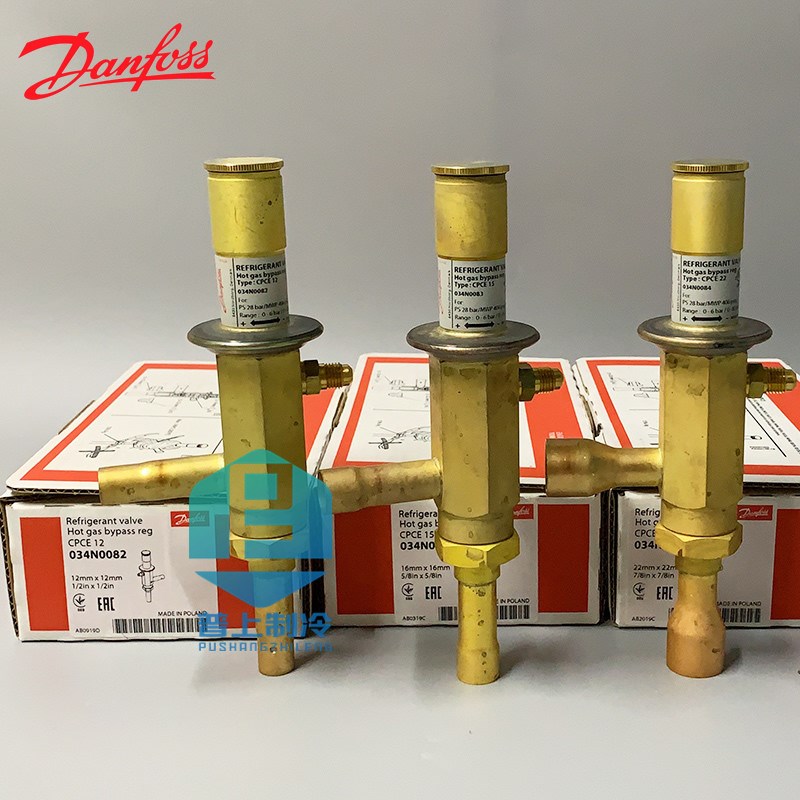 原装Danfoss 丹佛斯热气旁通阀 CPCE15 CPCE22 CPCE12  034N0083