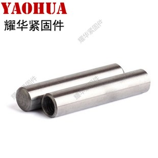 中碳钢淬火M40M50 GB120内螺纹圆柱销 定位销