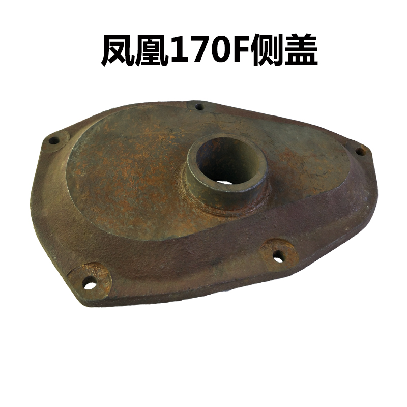 单缸风冷柴油机配件 凤凰165F/170F 压铸齿轮室盖 侧盖边盖