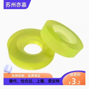 URWL6 URWM30 聚氨酯PACK垫圈URWS20 URWH25