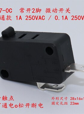 KW3-OZ-2常开2脚微动行程限位按键开关V-15-1C25 KW7 1A250VAC