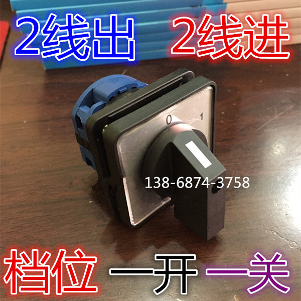 万能转换开关 LW39-16B-4AB-02/1