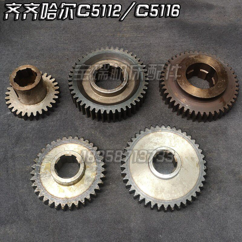 齐齐哈尔C5112/C5116立车配件 变速箱齿轮 拨叉齿轮 20213 20214