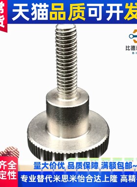 304不锈钢压纹旋钮 把手NKB3/4/5/6/8/10-6/10/16/20/25/30