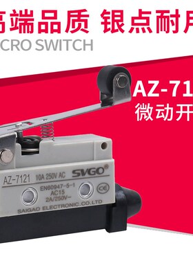 微动开关AZ-7121 TZ7121限位开关行程开关纯银点自复位长柄带滚轮