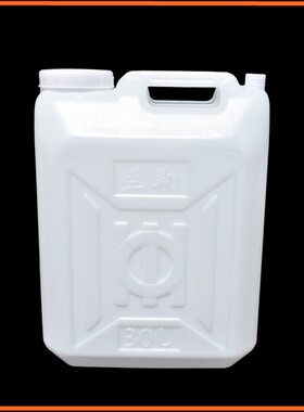 加厚30kg塑料桶 食品级扁方储水桶30L升水桶60斤酒壶食用花生油桶