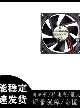 原装 SHENGSHIDA 散热风扇 SD8025S24M DC24V 0.20A 0.25A 8厘米