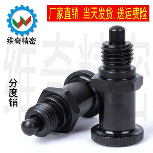 PMXSL PMXSH PXSH PXSL 分度销 嵌入式旋钮柱塞 M10M12M16M20现货