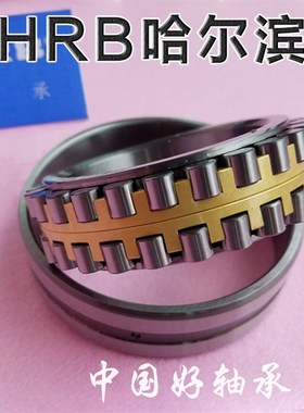 大连机床集团数控普车CW6163E6180主轴轴承NN3032K234432BMNN3026