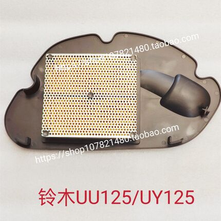 适用轻骑铃木踏板摩托车优友UU125T-2空气滤芯空滤过滤器UY125 UE