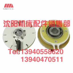 沈阳数控刀架编码器JX-4W JX-4编码器发讯盘沈阳刀架发讯盘发信盘