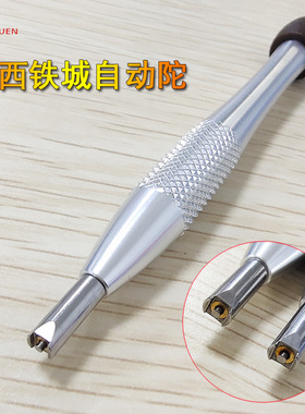 修表工具6651A开女西铁城自动陀专用起子 6601西铁城自动锤螺丝批